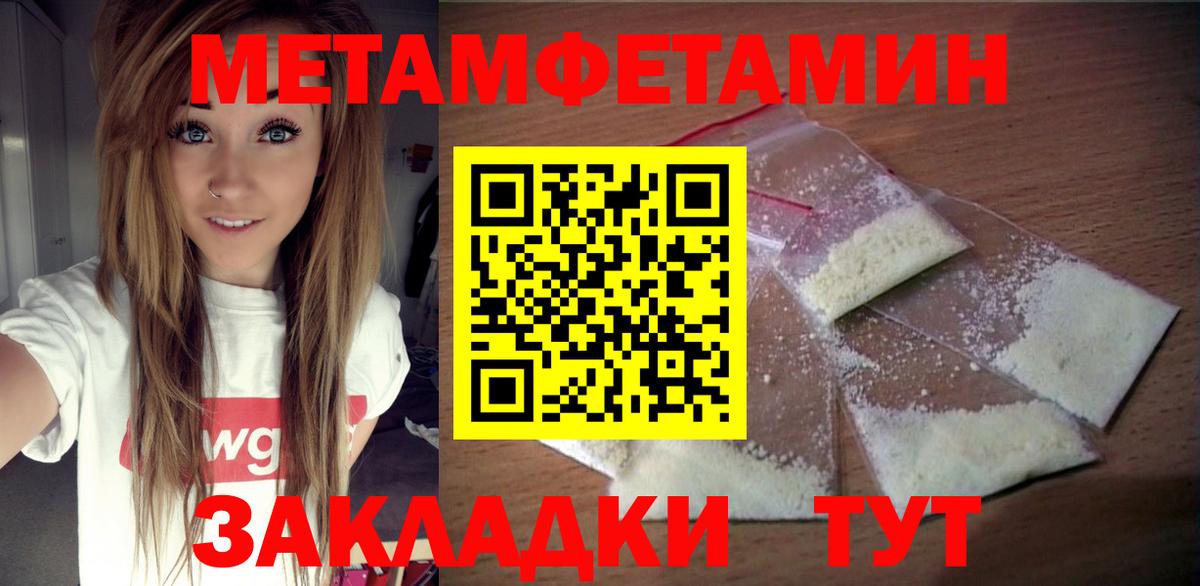 Амфетамин VHQ  Амфетамин  АМФЕТАМИН  Коммунар  Вход с VPN 