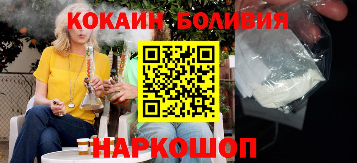 Cocaine Боливия Коммунар