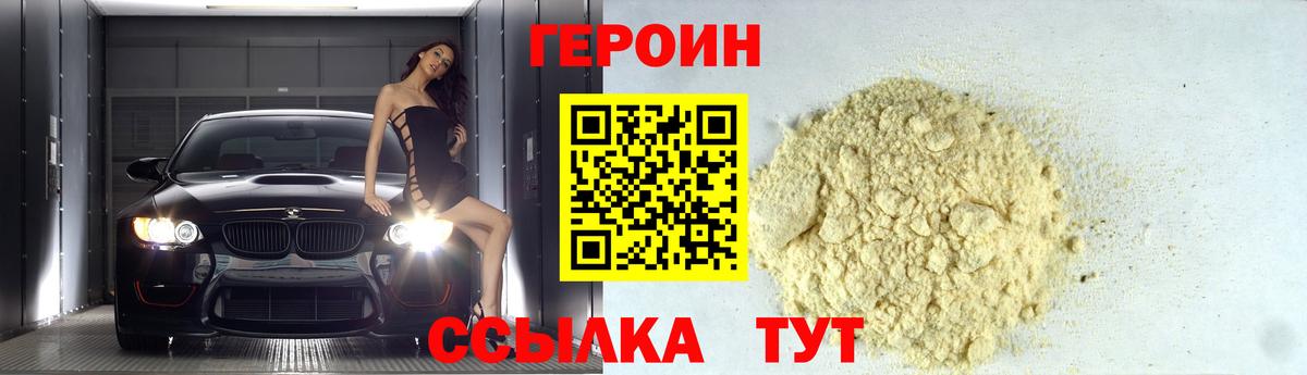 Коммунар  Героин афганец  Вход с VPN 