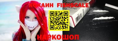 ГАЛЛЮЦИНОГЕННЫЕ ГРИБЫ Краснодар