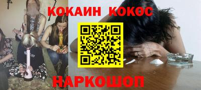 ГАЛЛЮЦИНОГЕННЫЕ ГРИБЫ Краснодар