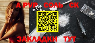 сатива Кумертау