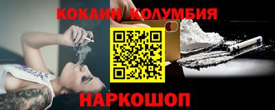 дистиллят марихуана Кулебаки