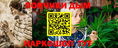 прущая мука Краснознаменск