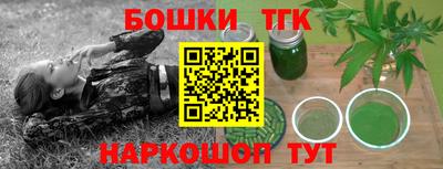 дистиллят марихуана Кулебаки