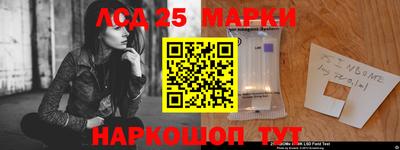 ГАЛЛЮЦИНОГЕННЫЕ ГРИБЫ Краснодар