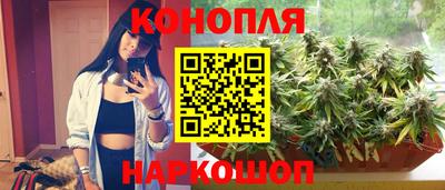 дистиллят марихуана Кулебаки