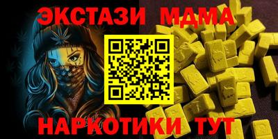 дистиллят марихуана Кулебаки