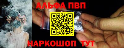 ГАЛЛЮЦИНОГЕННЫЕ ГРИБЫ Краснодар