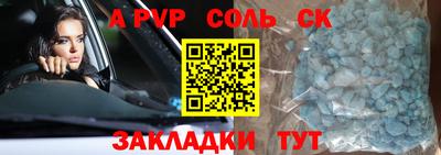 сатива Кумертау