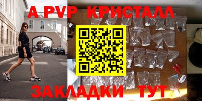 спиды Краснокаменск