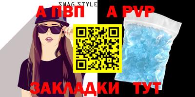 сатива Кумертау