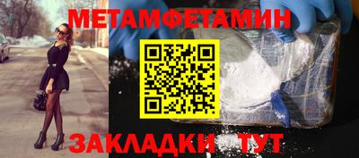 прущая мука Краснознаменск