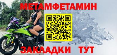 спиды Краснокаменск