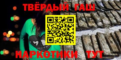 ГАЛЛЮЦИНОГЕННЫЕ ГРИБЫ Краснодар