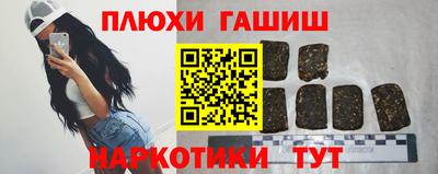 спиды Краснокаменск