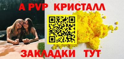 сатива Кумертау