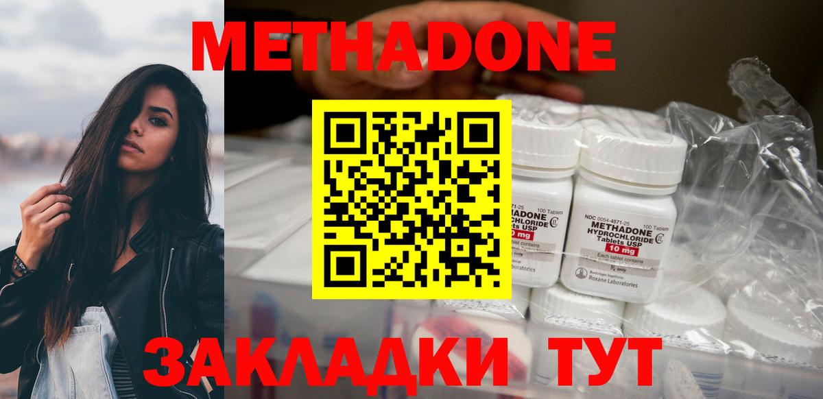 АМФЕТАМИН Коммунар