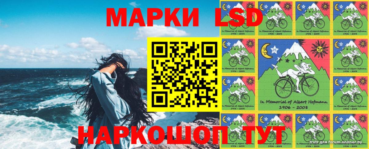 Марки NBOMe 1,5мг Коммунар