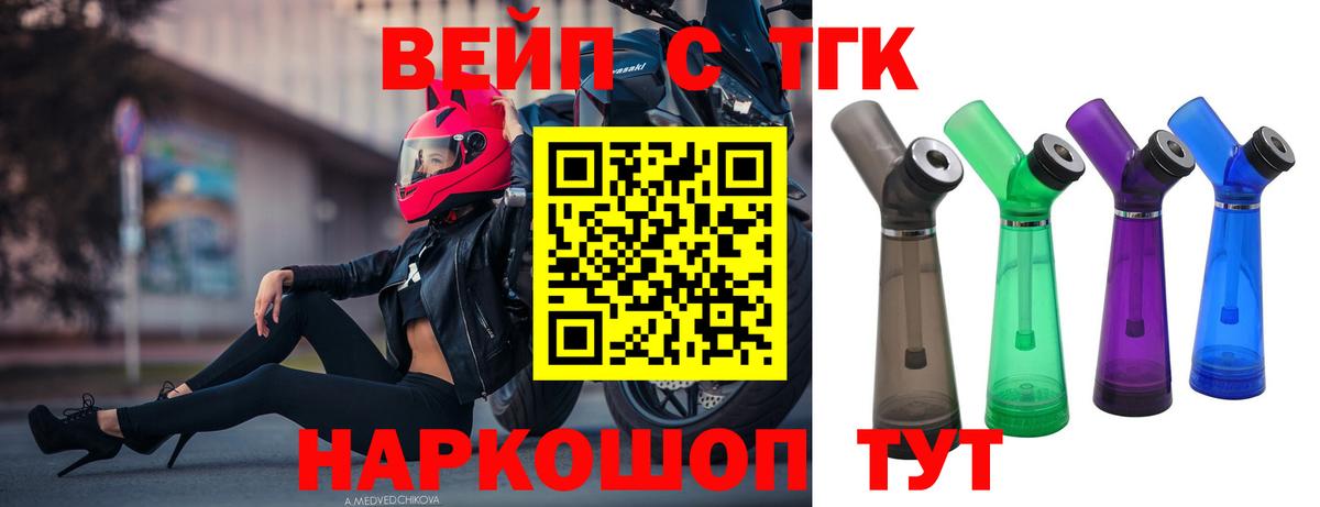 Дистиллят ТГК концентрат Коммунар