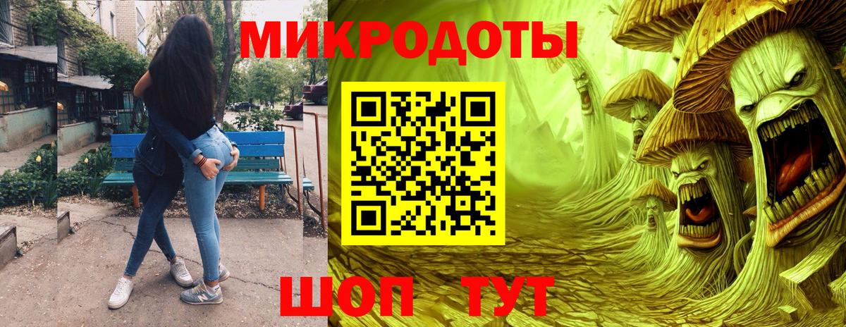 Псилоцибиновые грибы Magic Shrooms  Галлюциногенные грибы мухоморы  Вход с VPN  Коммунар 
